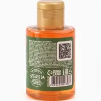 Детская пена для ванны, аромат: апельсин, 100 мл, Чебурашка