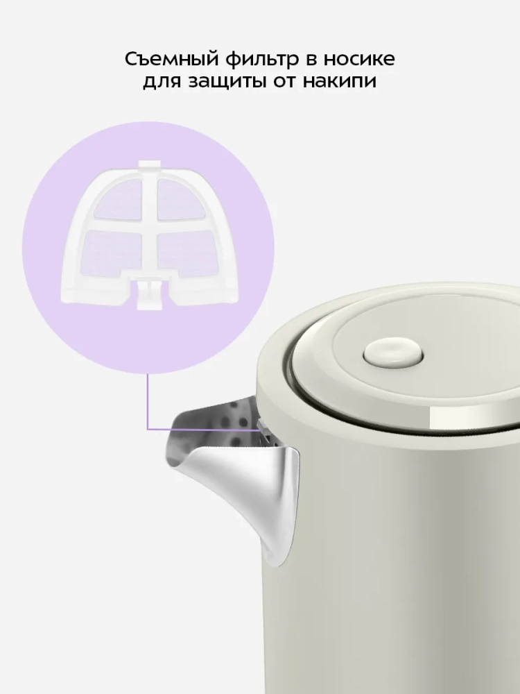 Чайник электрический КТ-8714 - 1.7 л Чайник электрический КТ-8714 - 1.7 л