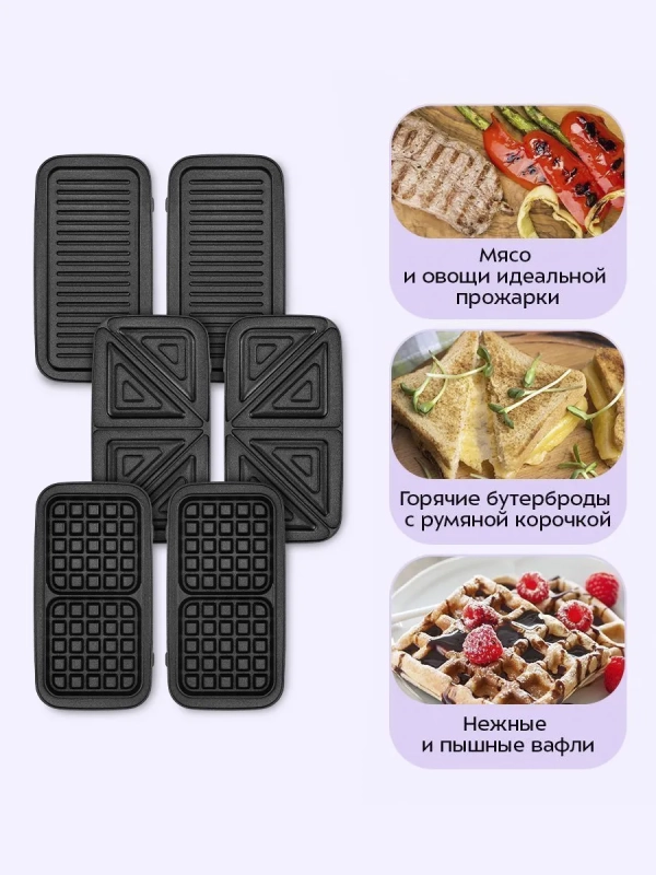 Вафельница для бельгийских вафель КТ-5602 - 1200 Вт