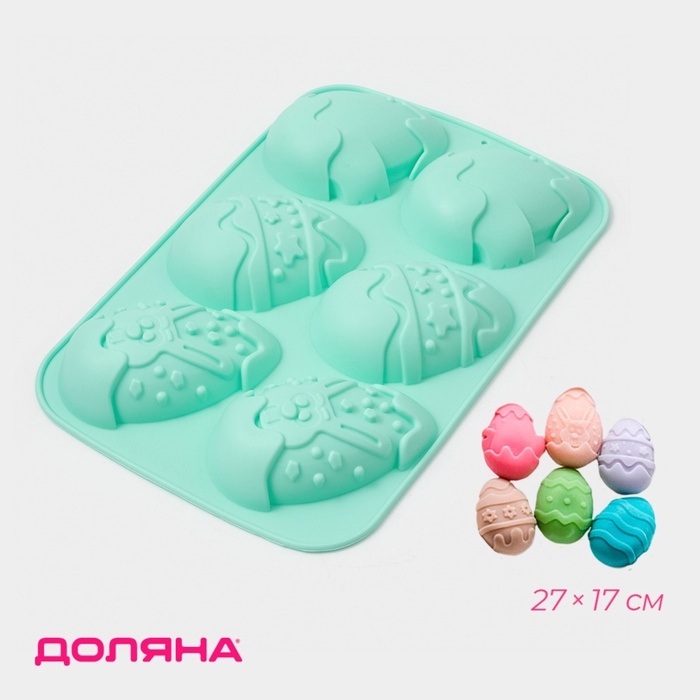 Форма для выпечки Доляна «Пасхальный кролик», силикон, 27×17 см, 6 ячеек, бирюзовая