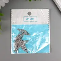 Коннектор металл для творчества 2 ушка "Ветвь" серебро (А17768) 3,5х1,1 см