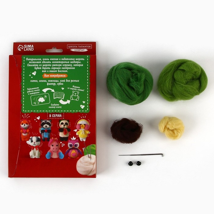 Игрушка из шерсти «Милое авокадо» Игрушка из шерсти «Милое авокадо»