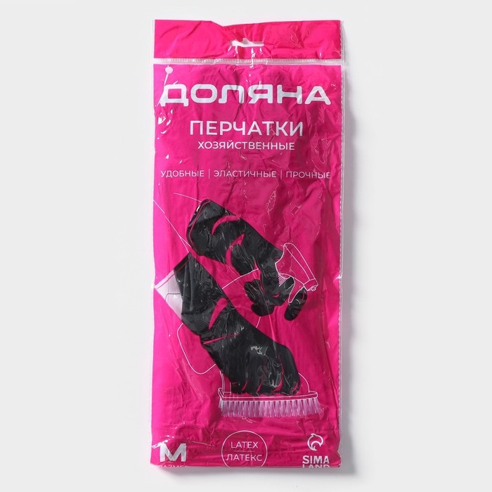 Перчатки хозяйственные Доляна, размер M, химически стойкие, латексные, цвет чёрный Перчатки хозяйственные Доляна, размер M, химически стойкие, латексные, цвет чёрный
