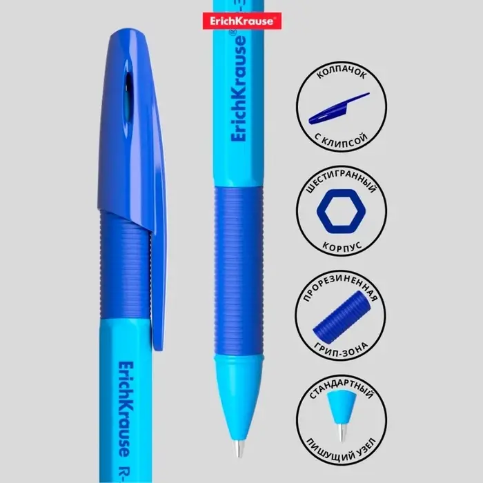 Ручка шариковая ErichKrause R-301 Neon Stick & Grip, узел 0,7-1.0 мм, чернила синие, резиновый держатель, длина линии письма 2000 метров, МИКС