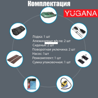 Лодка YUGANA S-280, цвет олива