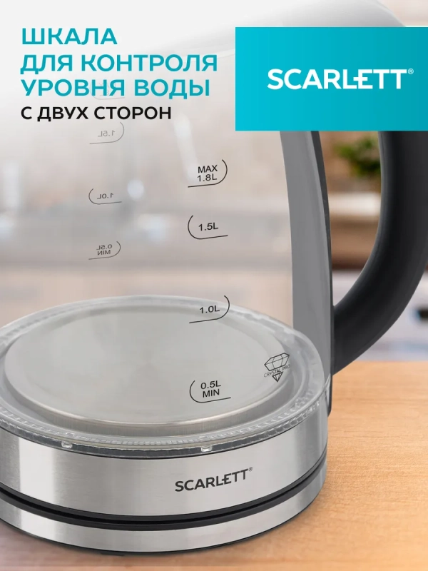 Чайник электрический SC-EK27G30 Чайник электрический SC-EK27G30