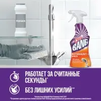 Средство для сантехники Cillit Bang «Антиналёт + блеск», с курком, 450 мл