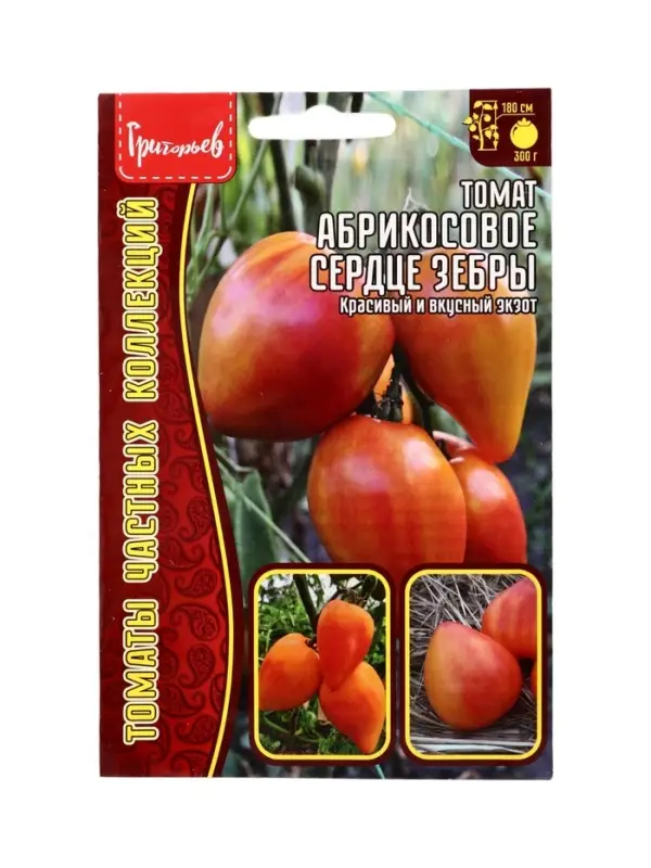 Семена Томат Абрикосовое Сердце Зебры (Coeur De Zebre Apricot)  10шт.  12.29 г.