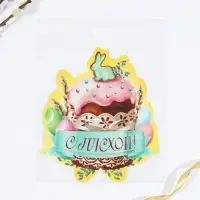 Открытка держатель для яйца «Пасхальная композиция» на пасху, 12.4×13.9 см