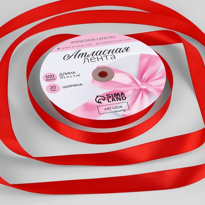 Лента атласная, 20 мм × 91 ± 1 м, цвет красный №26 Лента атласная, 20 мм × 91 ± 1 м, цвет красный №26