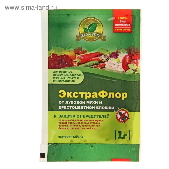 Средство для защиты от вредителей ЭкстраФлор №5 от луковой мухи и крестоцветной блошки, 1 г Средство для защиты от вредителей ЭкстраФлор №5 от луковой мухи и крестоцветной блошки, 1 г