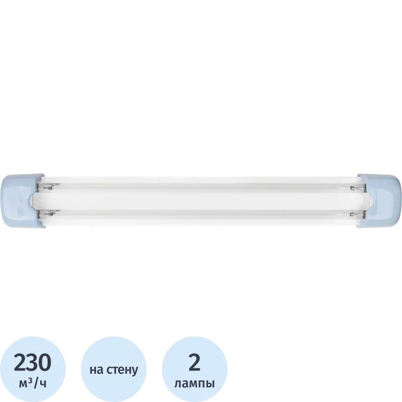 Облучатель-рециркулятор ультрафиолетовый с лампой настенныйОБН-150-1-(2х30)