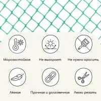 Сетка садовая, 1&times;10 м, ячейка ромб 15&times;15 мм, пластиковая, зелёная, Greengo, в рулоне