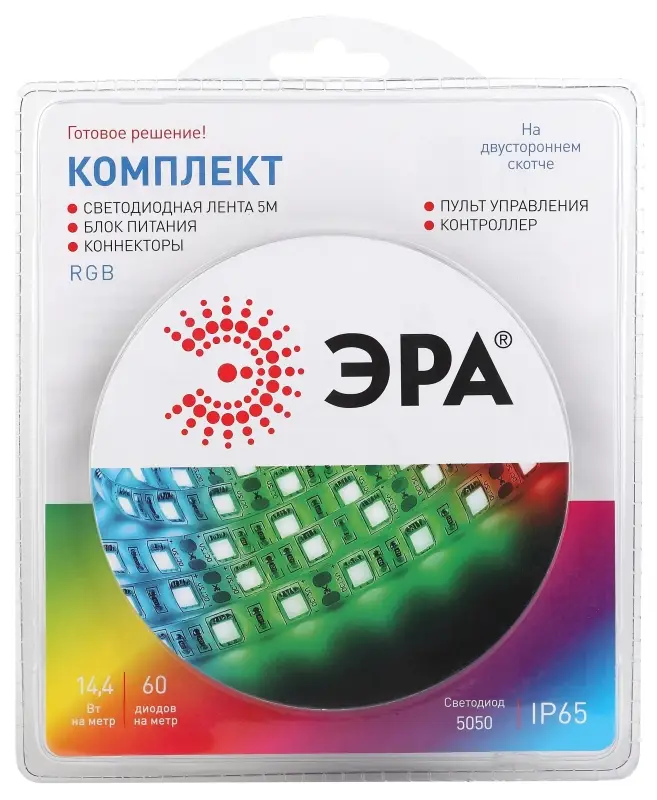 Комплект светодиодной ленты 14,4Вт/м 12В RGBК IP65 60LED/м 5050kit-14,4-60-12-IP65-RGB-5m