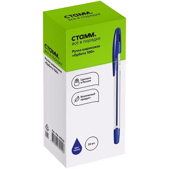 Ручка шариковая Стамм Ручка шариковая Стамм "Орбита 100", узел 0,7 мм, стержень синий, корпус прозрачный