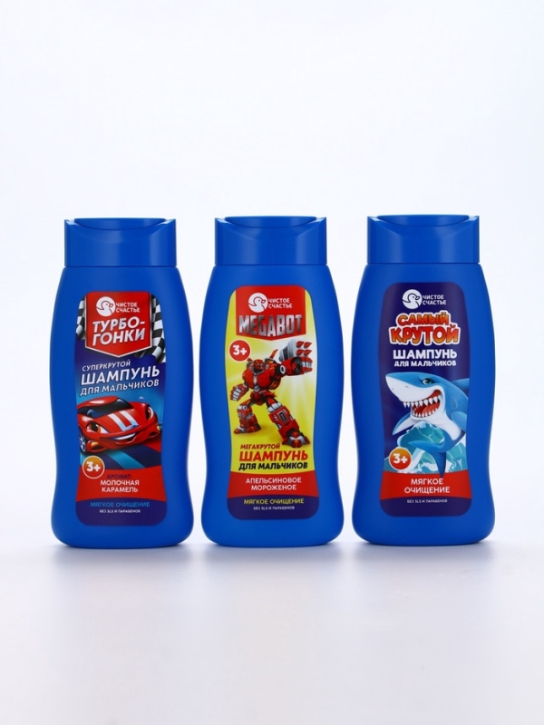 Шампунь для мальчиков "Мегакрутой шампунь", апельсиновое мороженое, 250 мл