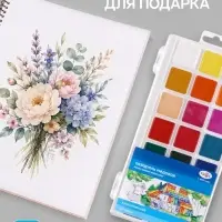 Акварель медовая &laquo;Гамма. Классическая&raquo;, 24 цвета, с кистью, пластик