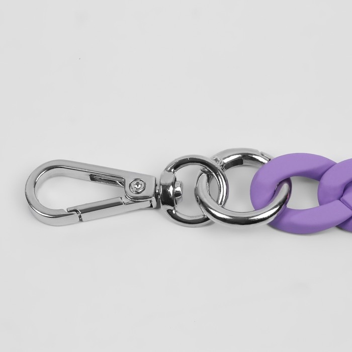 Цепочка для сумки, с карабинами, пластиковая, 23 × 17 мм, 30 см, цвет сиреневый/серебряный