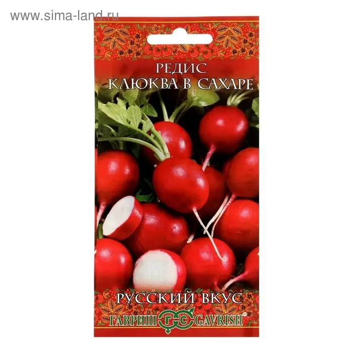 Семена Редис  Семена Редис "Клюква в сахаре", скороспелый, ц/п, 2,0 г