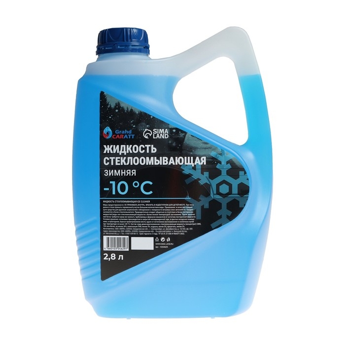 Жидкость стеклоомывающая зимняя Grand Caratt Diamond -10 С, 2,8 л Жидкость стеклоомывающая зимняя Grand Caratt Diamond -10 С, 2,8 л
