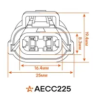 Разъём 2 pin с проводами для э/вентил. охл., кондиц. Chevrolet Lacetti, Daewoo Nubira
