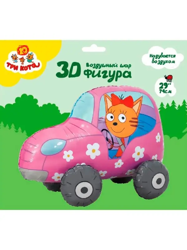 Воздушный шар фольгированный 3D 29 Воздушный шар фольгированный 3D 29" «Три Кота. Карамелька в машине»