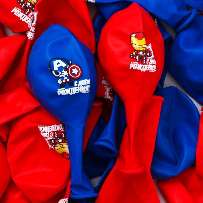 Шар воздушный Шар воздушный "С Днем рождения!" 12 дюйм, латексный, 25 штук, Мстители