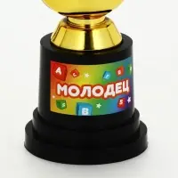 Наградная фигура &laquo;Молодец&raquo;, пластик, 13 х 6 х 5.1 см
