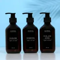Дозатор для шампуня, бальзама, геля для душа Bathroom collection, 250 мл