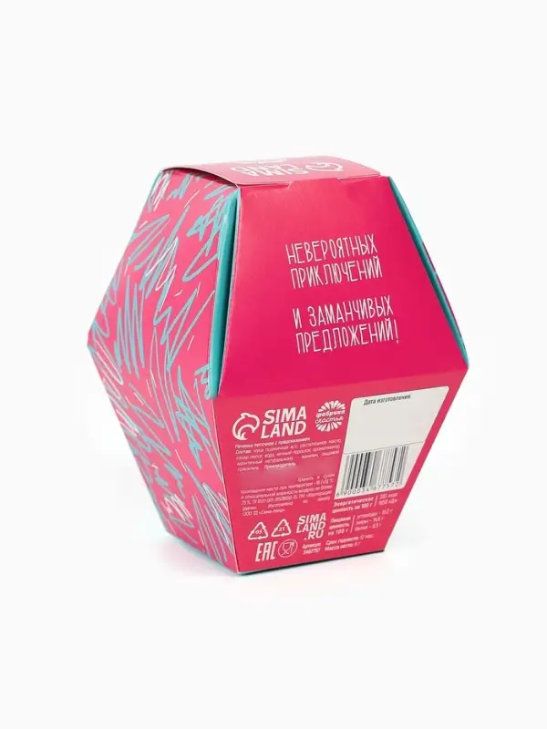 Печенье с предсказанием &laquo;Узнай что тебя ждёт&raquo;, 1 шт.