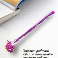 Карандаш-прикол секционный &laquo;Дракончик&raquo;, НВ, МИКС