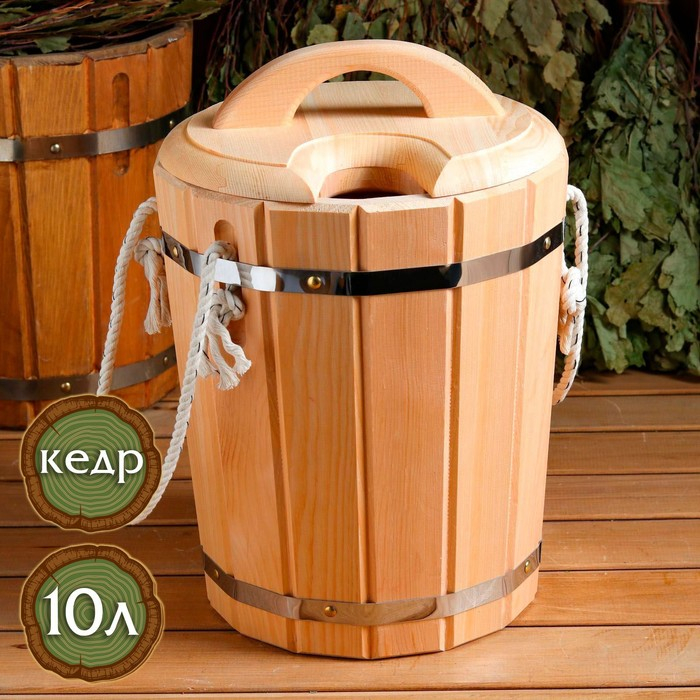 Запарник 10л. КЕДР , с крышкой Запарник 10л. КЕДР , с крышкой