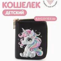 Кошелёк на молнии &laquo;Выбражулька&raquo;, 8.5&times;2.5&times;10.5 см, с принтом, чёрный