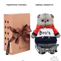 Мягкая игрушка &laquo;Кот Басик&raquo; в костюме в стиле спорт-шик, 22 см