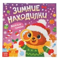 Книжное комплектное издание "Большой подарок", 12 книг