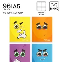 Тетрадь 96 листов в клетку Calligrata &laquo;Смайлики&raquo;, обложка мелованный картон, блок офсет, МИКС