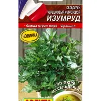 Семена С.ьдерей листовой Изумруд Блюда стран мира, Ц/П,0,5 г Семена С.ьдерей листовой Изумруд Блюда стран мира, Ц/П,0,5 г