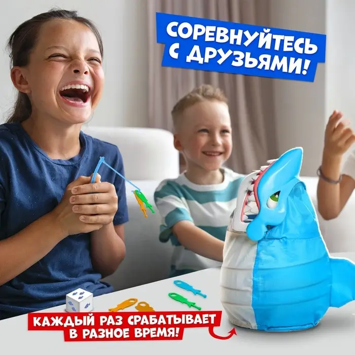 Настольная игра для детей на везение Лас Играс KIDS &laquo;Акула атакует&raquo;, 2-4 игрока, 4+