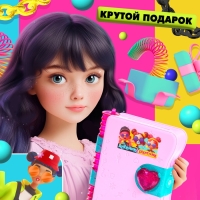 Игрушка - сюрприз «Дневник с секретами», 35+ сюрпризов