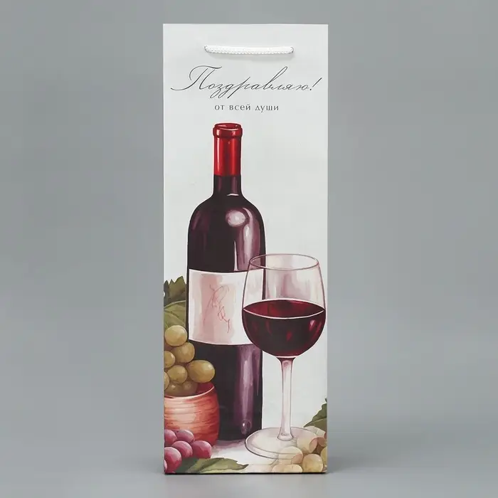Пакет подарочный под бутылку, упаковка, «От всей души», 36 х 13 х 10 см