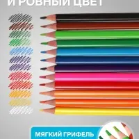 Карандаши цветные 12 цветов &laquo;Каляка-Маляка&raquo; СТИРАЕМЫЕ, с ластиком, трёхгранные, пластиковый корпус