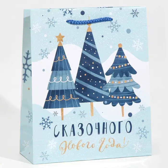 Пакет подарочный новогодний ламинированный «Сказочного!», ML 21 х 25 х 8 см