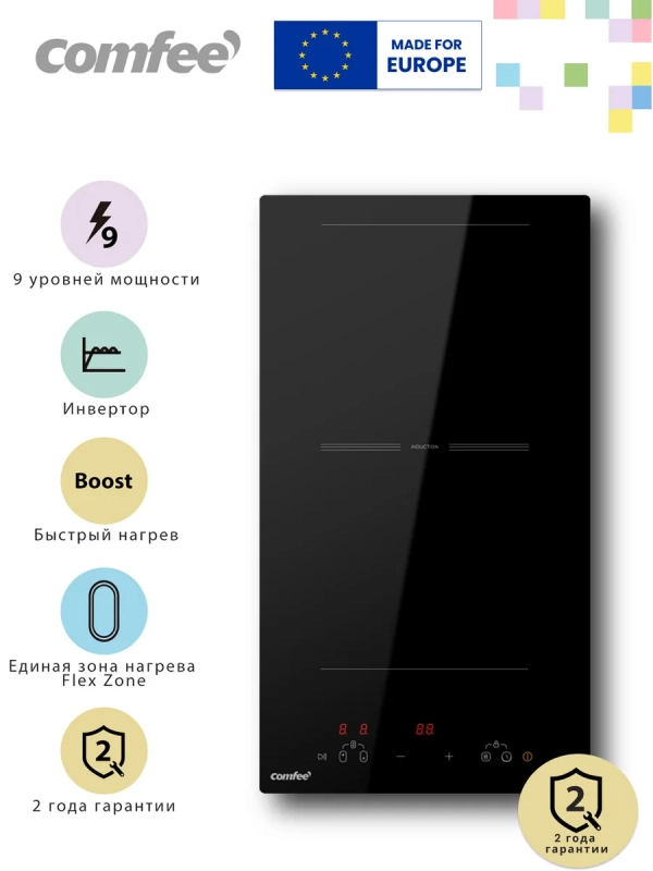 Индукционная варочная панель CIH311, 2 конфорки, зона flex Индукционная варочная панель CIH311, 2 конфорки, зона flex