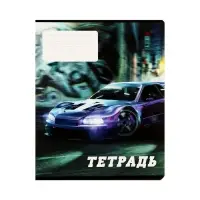 Тетради 10 штук, 24 листа в линию Calligrata Street racing, обложка мелованный картон, ВД-лак, блок офсет, 5 видов по 2 штуки