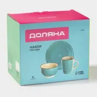 Набор посуды Доляна &laquo;Бриз&raquo;, 6 предметов: кружка 360 мл, салатник 800 мл, тарелка d=19 см, керамика, голубой