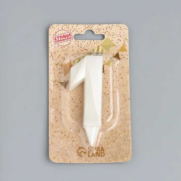 Свеча в торт «Грань», цифра 1, жемчужный, 6.5 см Свеча в торт «Грань», цифра 1, жемчужный, 6.5 см