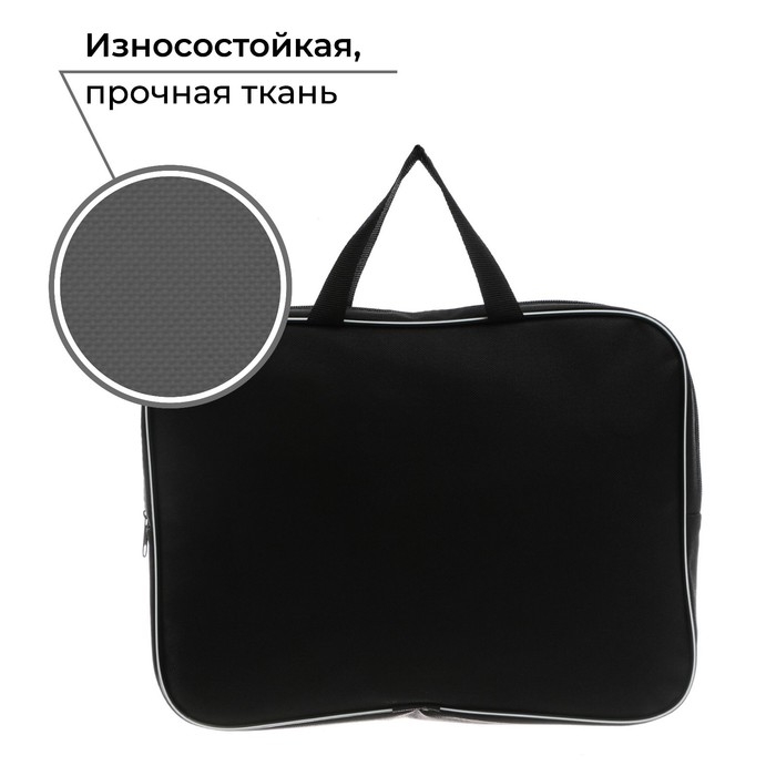Папка для труда А4 на молнии текстиль 70мм 350 х 270 «1 сентября: Тачка» Папка для труда А4 на молнии текстиль 70мм 350 х 270 «1 сентября: Тачка»