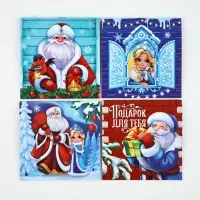 Блокнот 10х10, 16 листов МИКС "Дедушка Мороз" Блокнот 10х10, 16 листов МИКС "Дедушка Мороз"