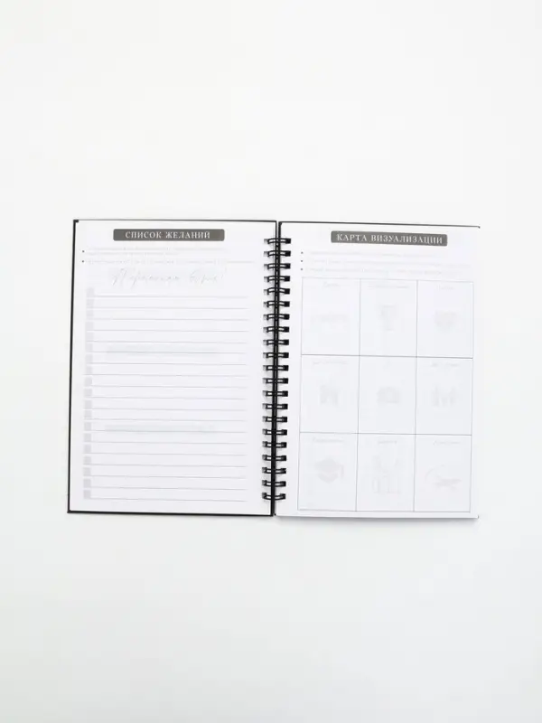 Дневник осознанности в тв. обл. А5, 86 л Дневник осознанности в тв. обл. А5, 86 л "Я могу. Делаю"