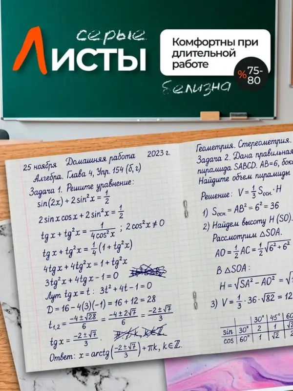 Тетради 48 листов в клетку &laquo;Мрамор&raquo;, обложка мелованный картон, серые листы, 5 шт.